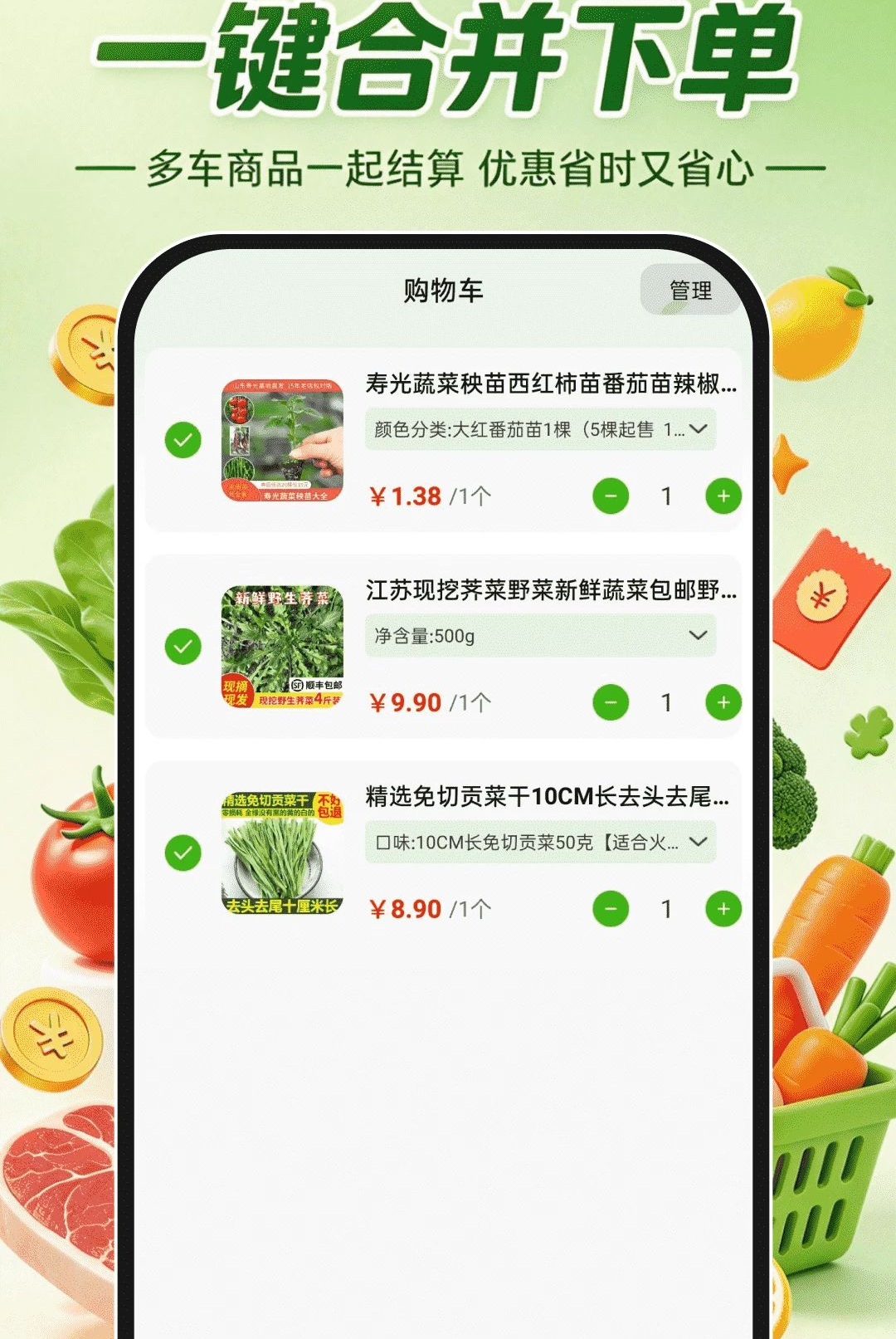 �������ʡ���1.0.0 ��������Ż�