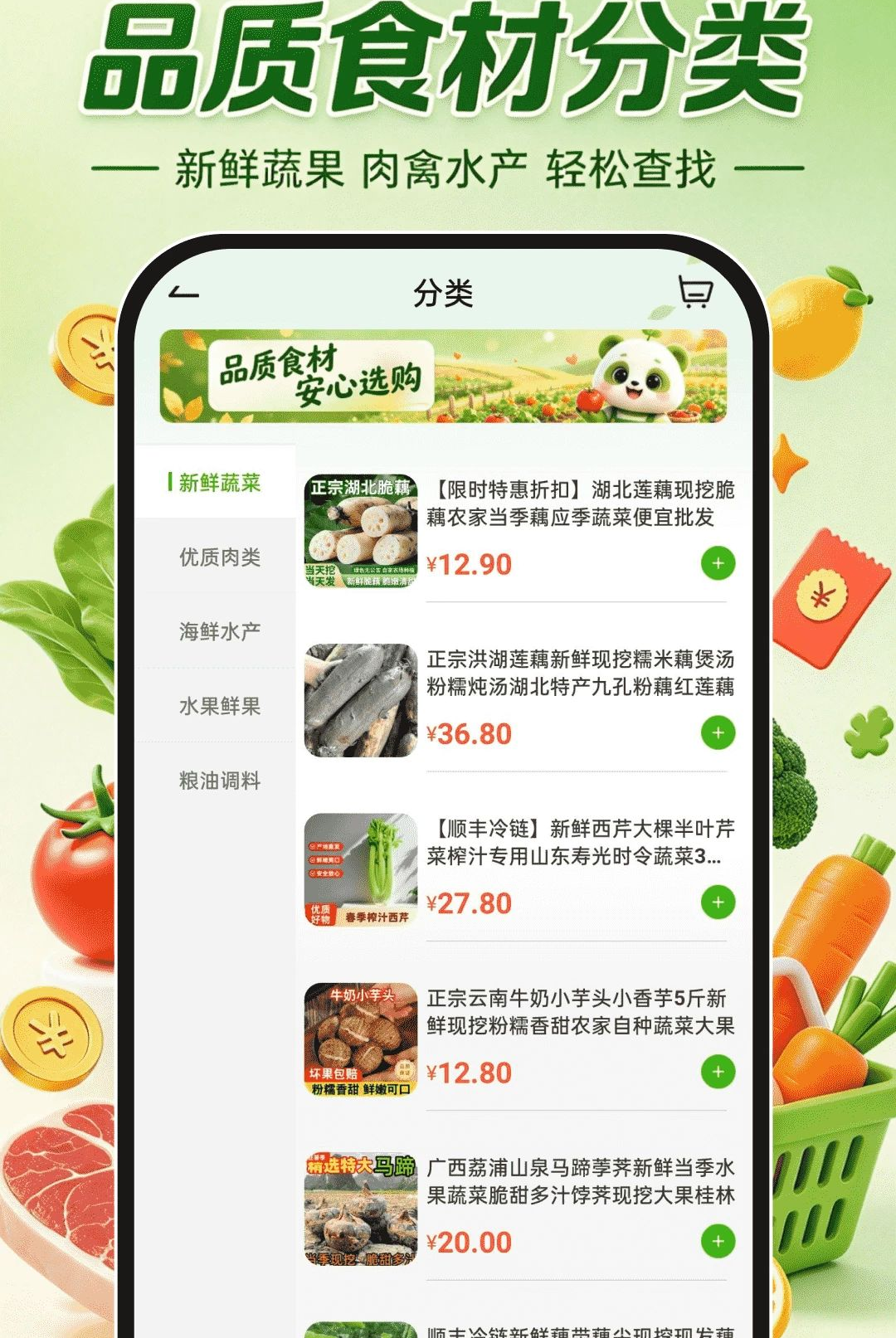 �������ʡ���1.0.0 ��������Ż�