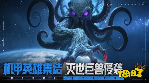 重生:我觉醒无限异能 安卓版 游戏界面截图