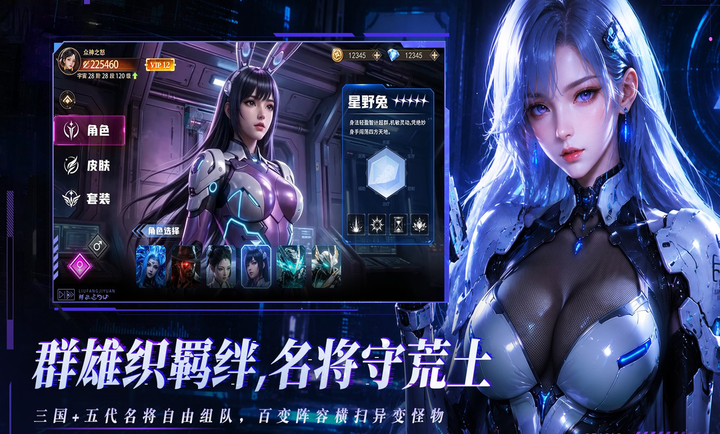重生:我觉醒无限异能1.0.1 异能觉醒 重生:我觉醒无限异能1.0.1 异能觉醒