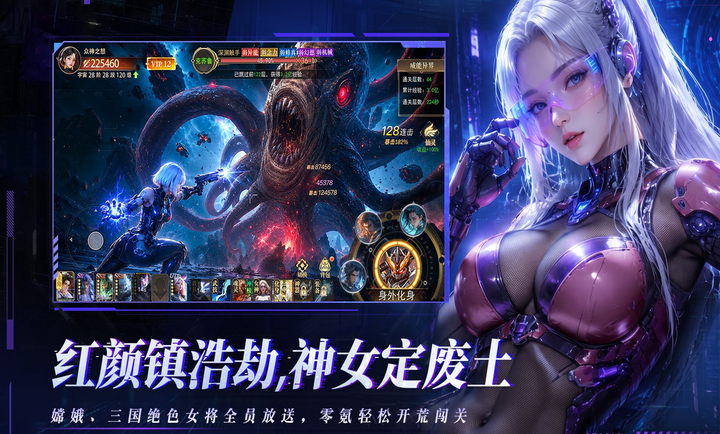 重生:我觉醒无限异能1.0.1 异能觉醒 重生:我觉醒无限异能1.0.1 异能觉醒