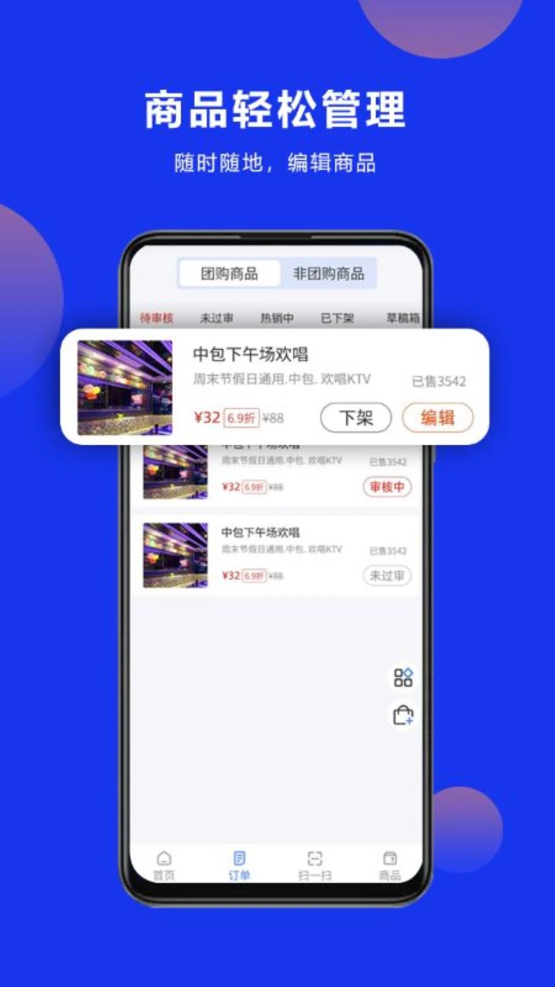 ������1.4.5 ����ʡǮ����