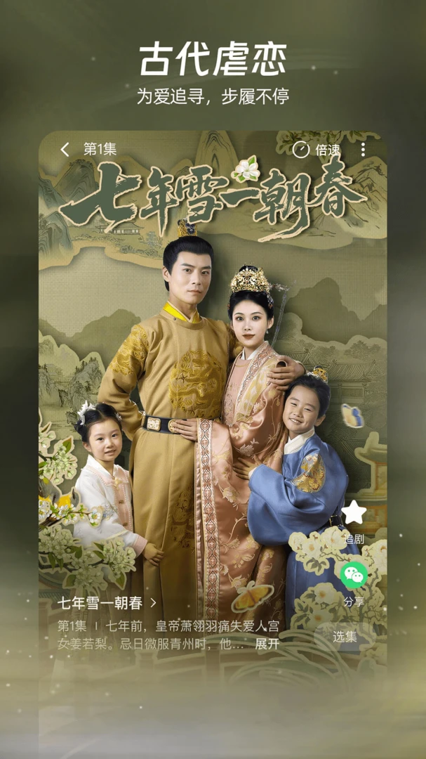麦萌短剧2.3.7 短剧免费观看 麦萌短剧2.3.7 短剧免费观看
