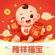 稚祥福宝1.0.0 福宝资讯助手
