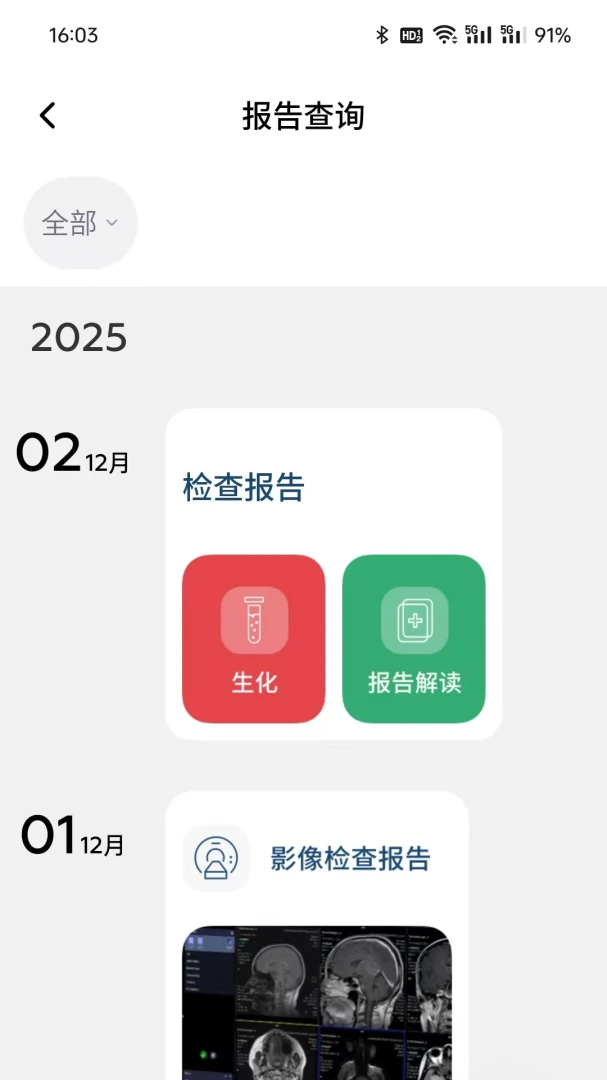 �ټ�ҽ��1.11.2 ��������