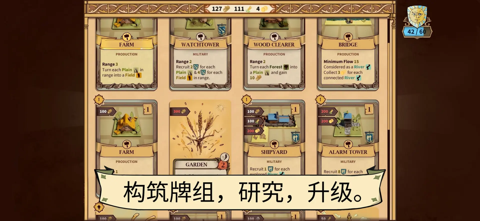 方块公国( Duchy)1.2.20 休闲策略建造 方块公国( Duchy)1.2.20 休闲策略建造