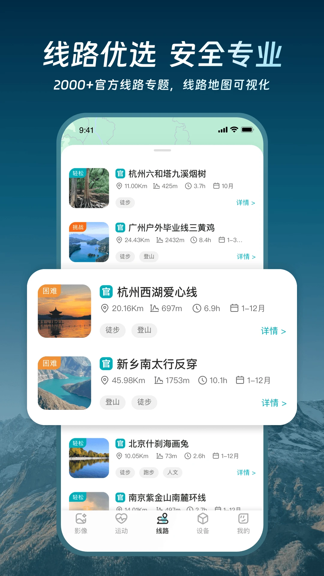 Akiitu1.7.2.260923 智能手表伴侣 Akiitu1.7.2.260923 智能手表伴侣