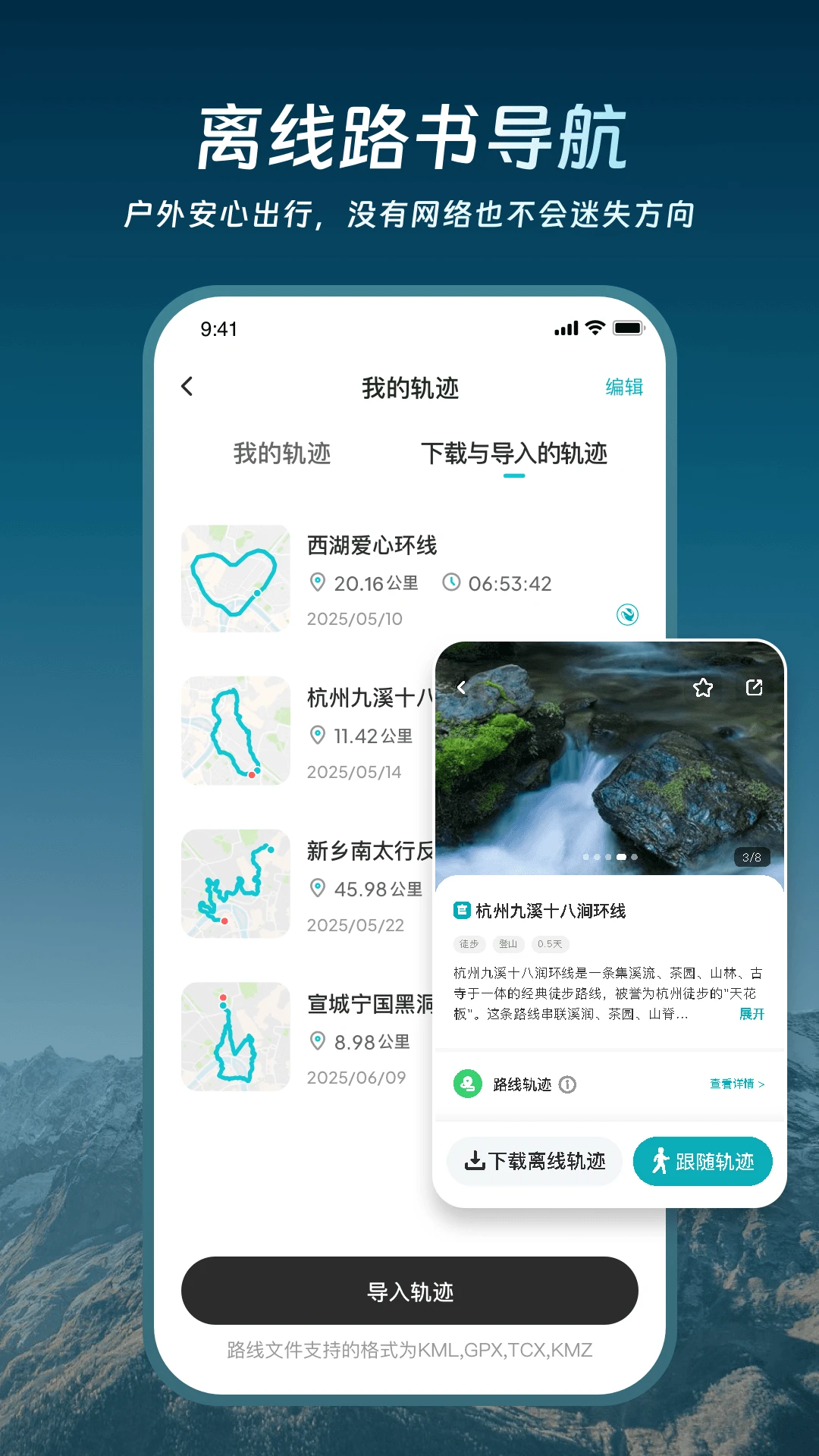 Akiitu1.7.2.260923 智能手表伴侣 Akiitu1.7.2.260923 智能手表伴侣