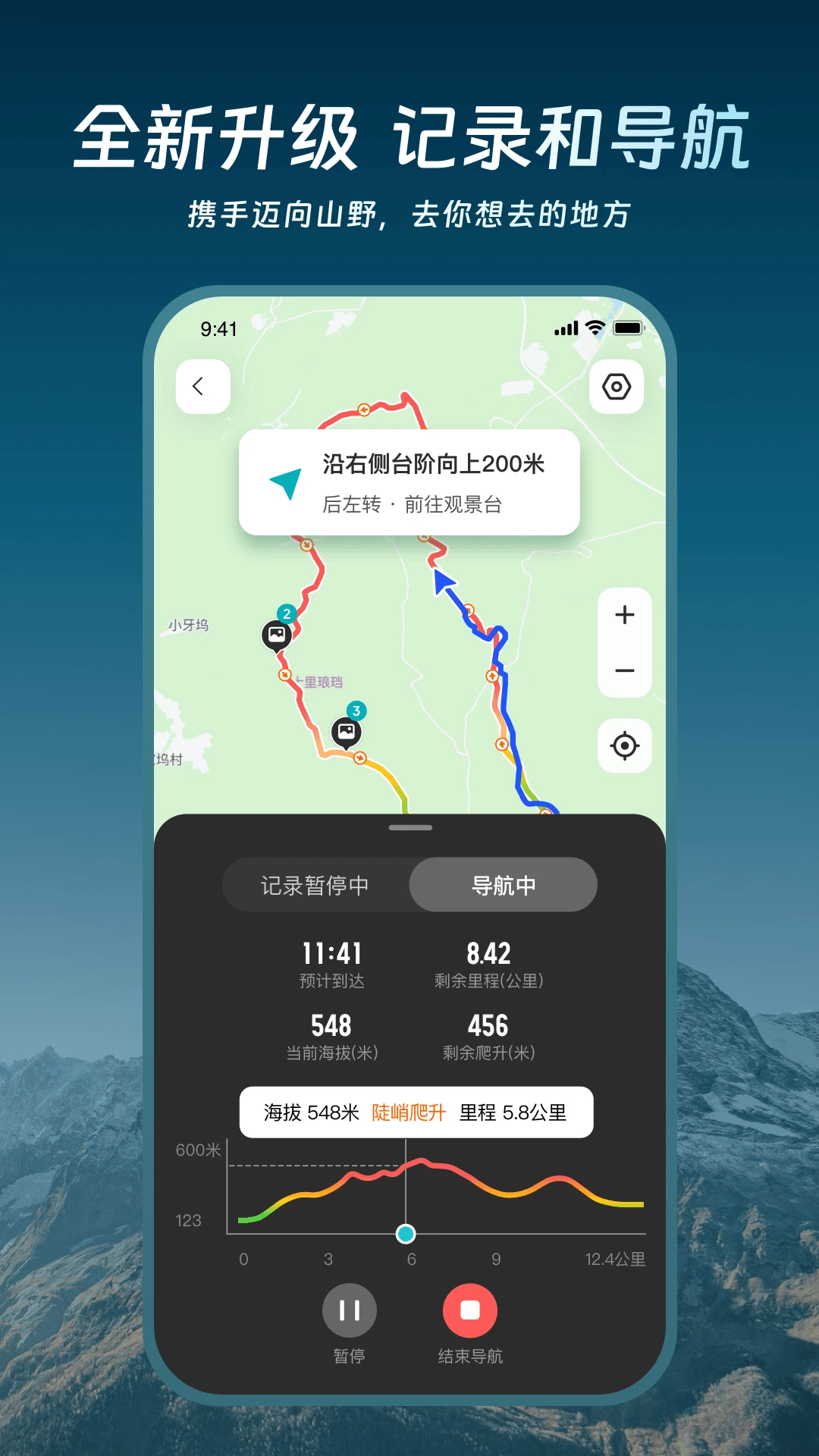 Akiitu1.7.2.260923 智能手表伴侣 Akiitu1.7.2.260923 智能手表伴侣