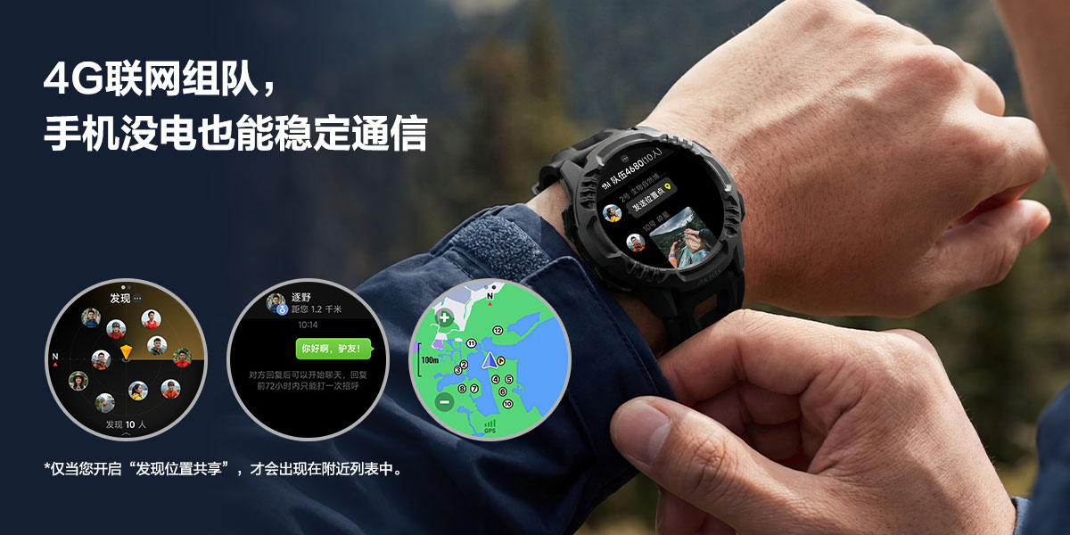 Akiitu 安卓版 手表连接操作界面图