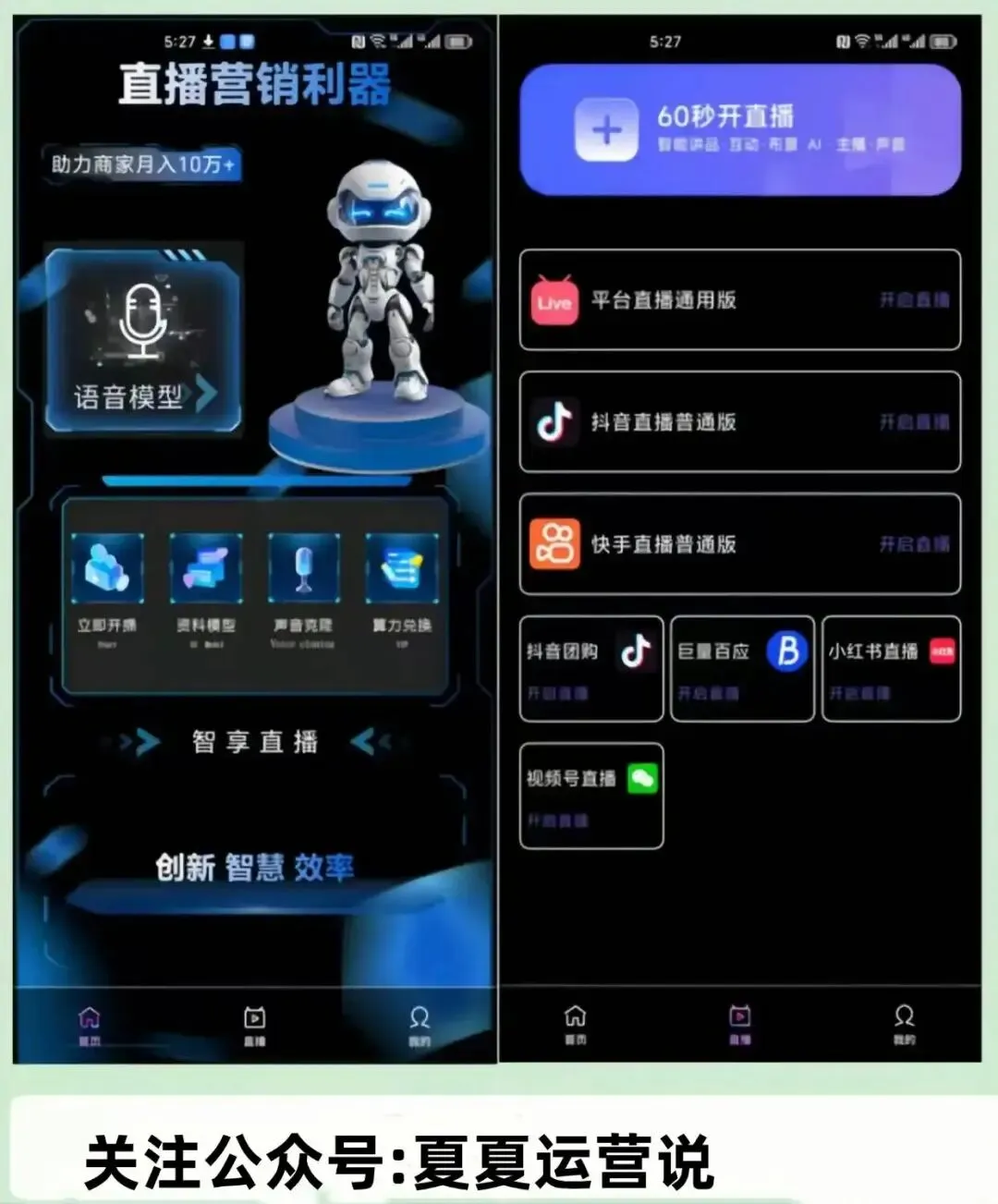 求带APP下载最新版官方安装渠道辨别与避坑经验分享