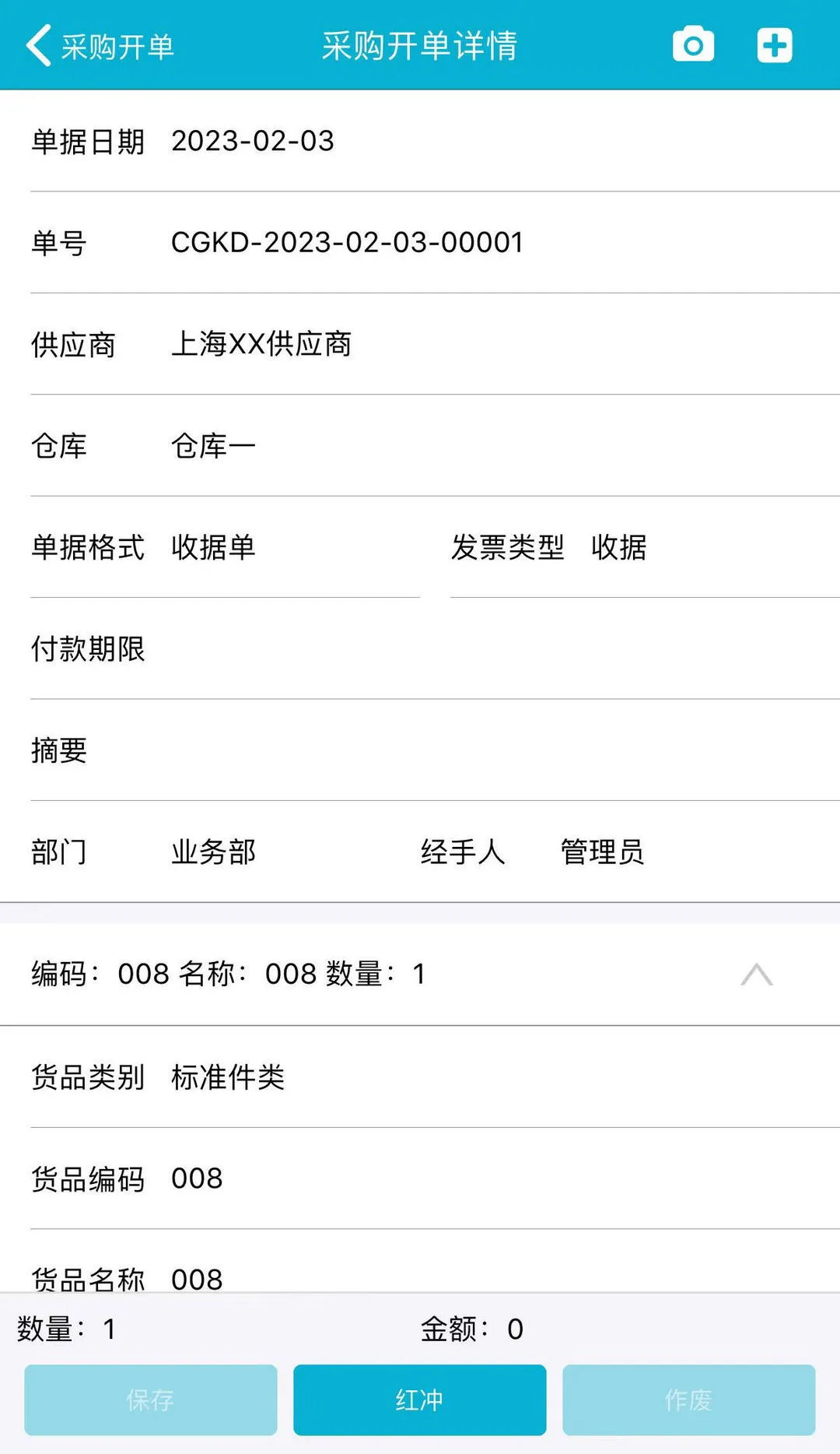 Bose(博士)15.6.0 音频控制 Bose(博士)15.6.0 音频控制