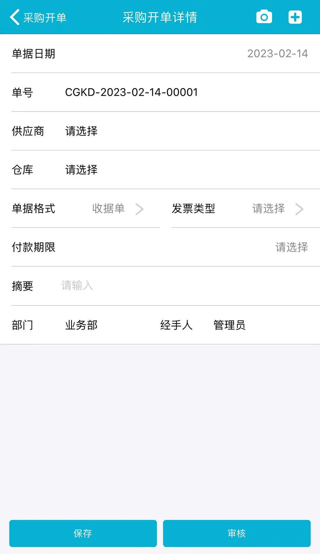Bose(博士)15.6.0 音频控制 Bose(博士)15.6.0 音频控制