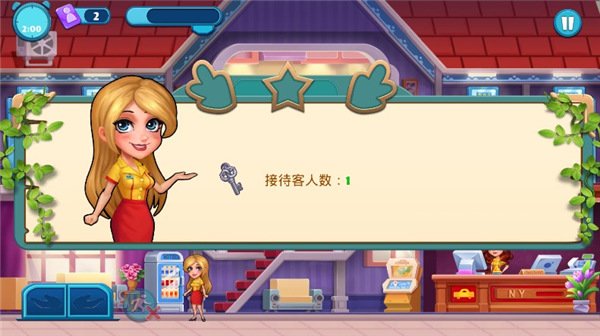 疯狂酒店下载手机版安装(Hotel Madness)v1.0.52 安卓版 疯狂酒店下载手机版安装(Hotel Madness)v1.0.52 安卓版