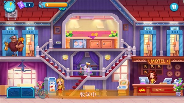 疯狂酒店下载手机版安装(Hotel Madness)v1.0.52 安卓版 疯狂酒店下载手机版安装(Hotel Madness)v1.0.52 安卓版