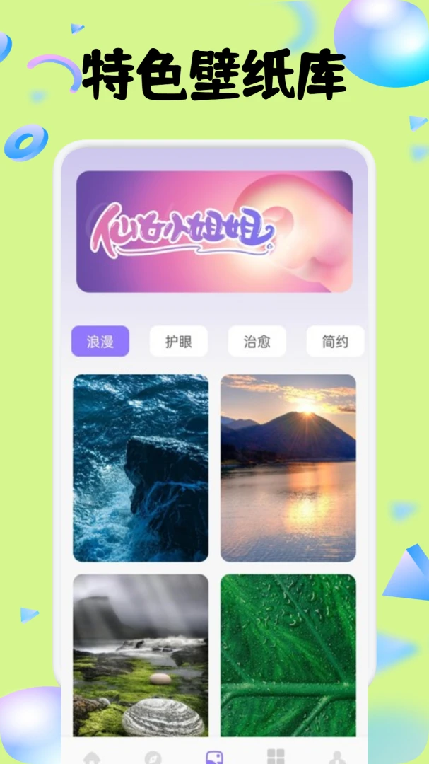 wicker1.5 安卓版 wicker1.5 安卓版