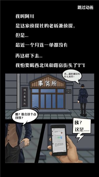 ����ѧԺ�������ذ�װ���°汾v1.0 ��׿��