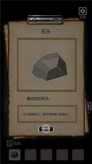 ����ѧԺ�������ذ�װ���°汾v1.0 ��׿��