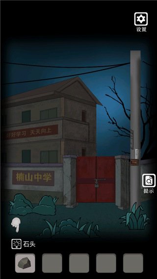 ����ѧԺ�������ذ�װ���°汾v1.0 ��׿��