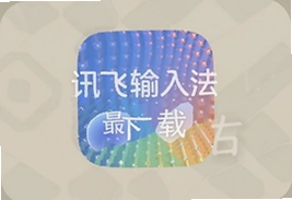 Ѷ�����뷨���°�ٷ����ذ�װ