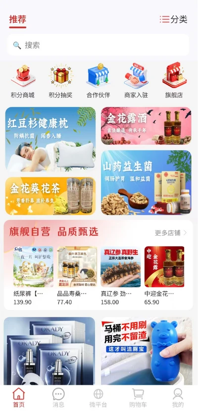 八维空间1.5.14 空间管理工具 八维空间1.5.14 空间管理工具