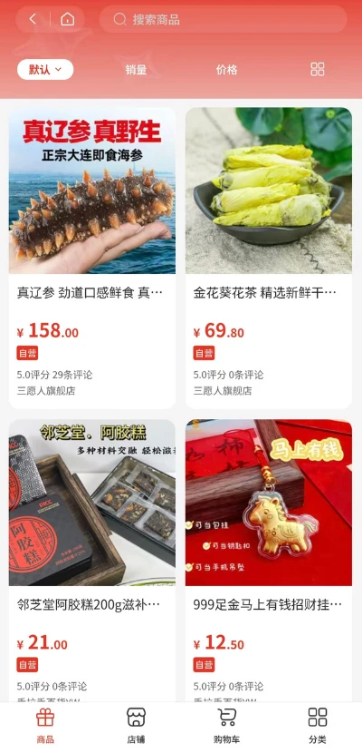 八维空间1.5.14 空间管理工具 八维空间1.5.14 空间管理工具