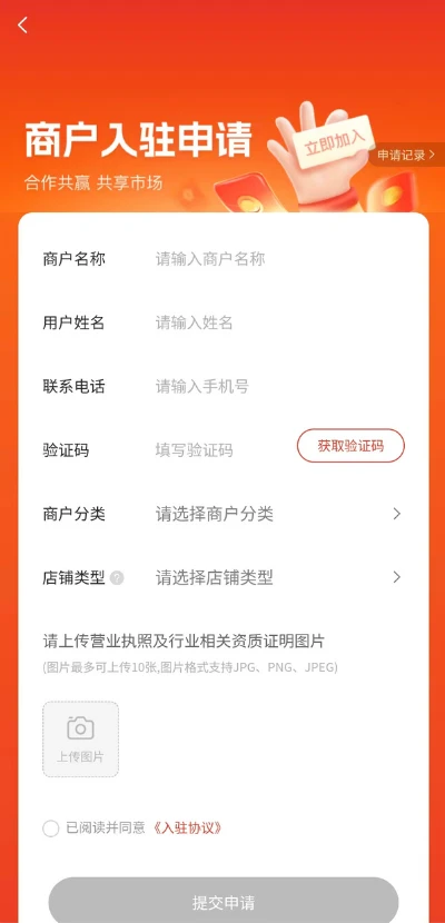 八维空间1.5.14 空间管理工具 八维空间1.5.14 空间管理工具