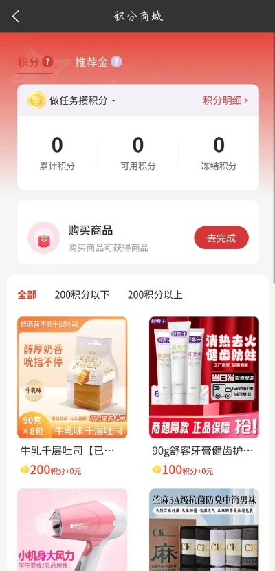 八维空间1.5.14 空间管理工具 八维空间1.5.14 空间管理工具