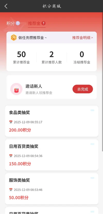 八维空间1.5.14 空间管理工具 八维空间1.5.14 空间管理工具