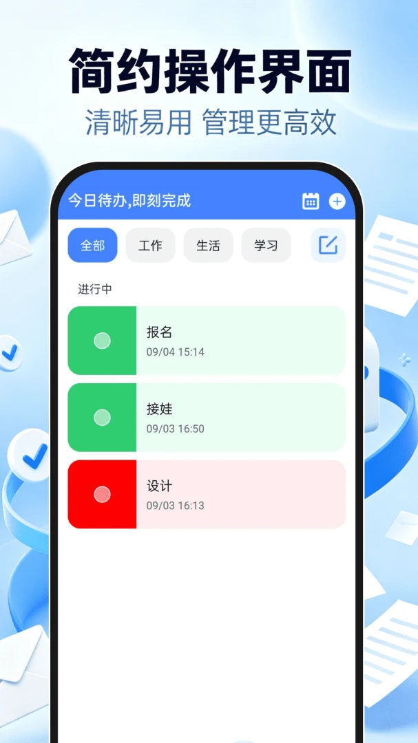 邮箱免费注册登陆1.0.1 邮箱注册登录 邮箱免费注册登陆1.0.1 邮箱注册登录