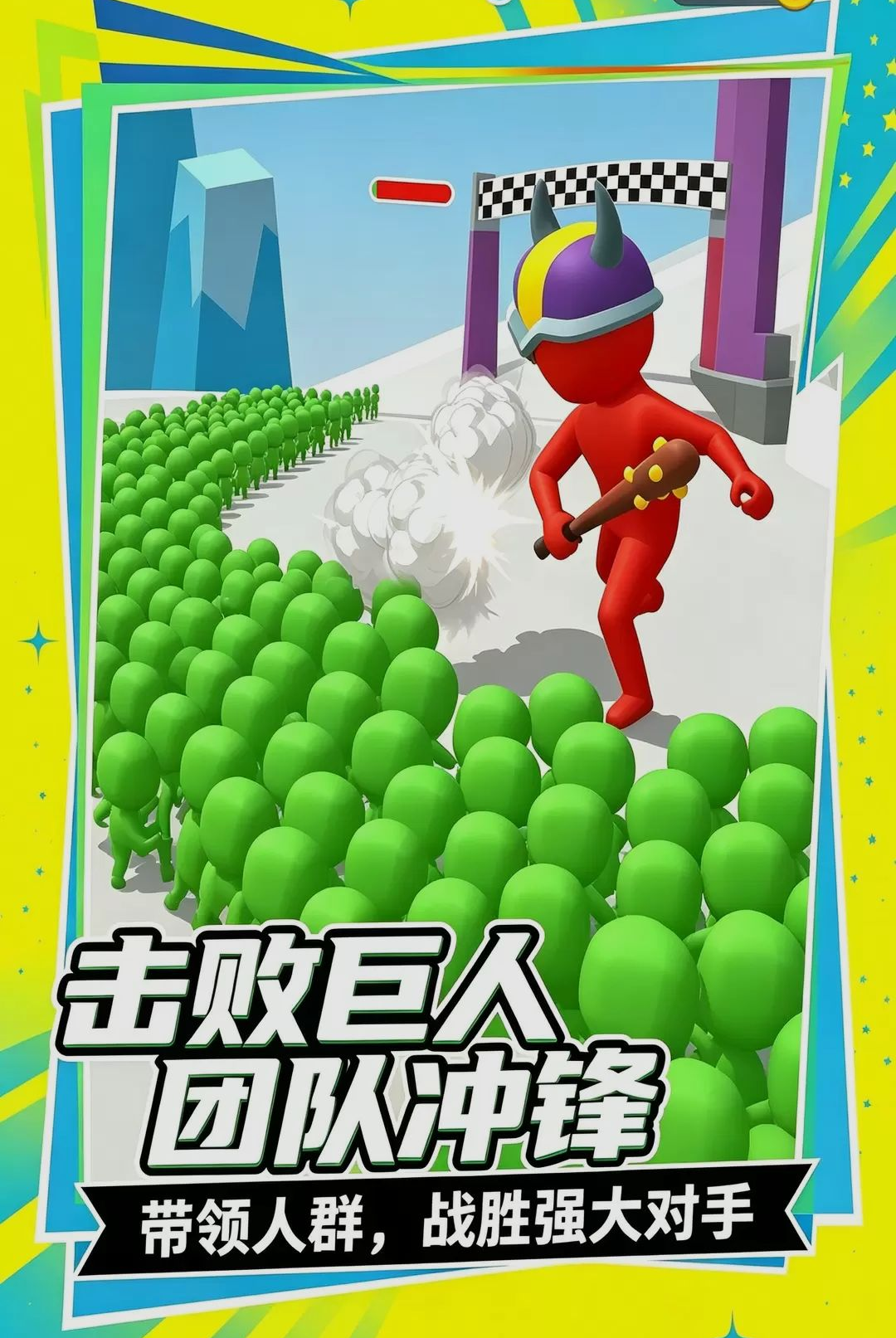 下次一定赢1.0.0 趣味模拟 下次一定赢1.0.0 趣味模拟