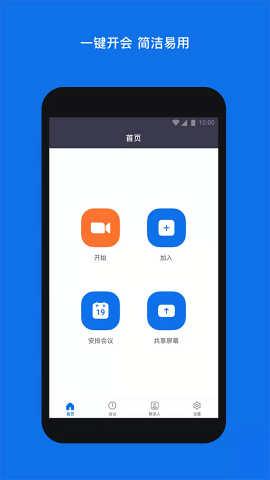 京东服务11.11.0 师傅接单平台 京东服务11.11.0 师傅接单平台