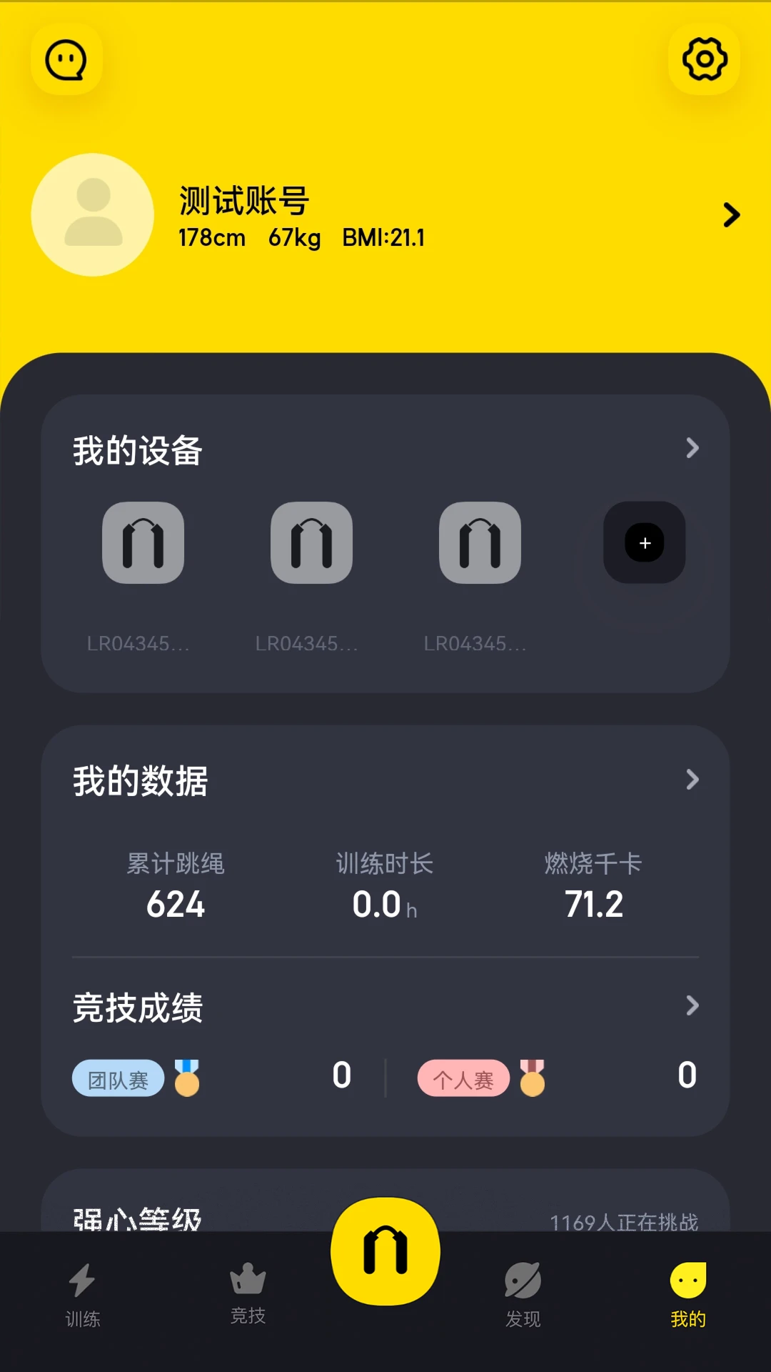 Loop(节奏循环创作)3.2.32 节奏循环创作 Loop(节奏循环创作)3.2.32 节奏循环创作