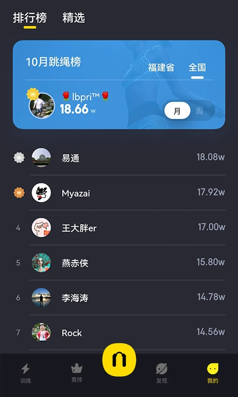 Loop(节奏循环创作)3.2.32 节奏循环创作 Loop(节奏循环创作)3.2.32 节奏循环创作