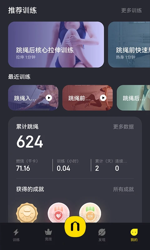 Loop(节奏循环创作)3.2.32 节奏循环创作 Loop(节奏循环创作)3.2.32 节奏循环创作