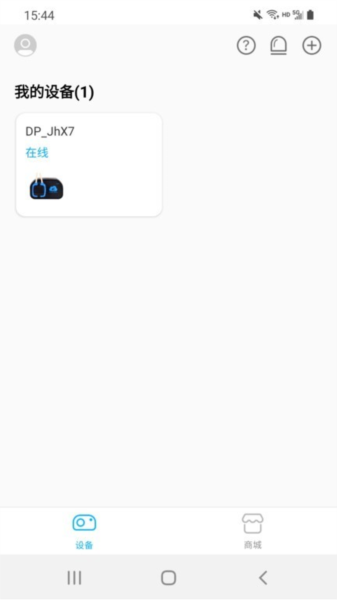 卡默尔Kamoer Remote2.10.11 智能水族控制 卡默尔Kamoer Remote2.10.11 智能水族控制