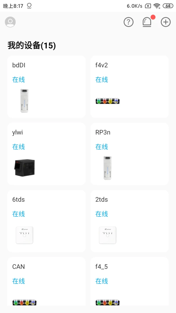 卡默尔Kamoer Remote2.10.11 智能水族控制 卡默尔Kamoer Remote2.10.11 智能水族控制