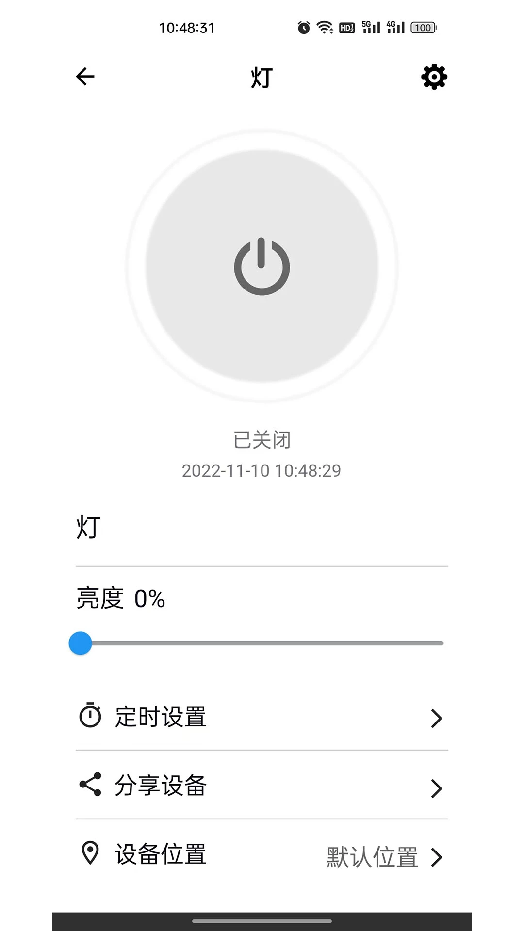 巴法1.0.52 智能家居控制 巴法1.0.52 智能家居控制