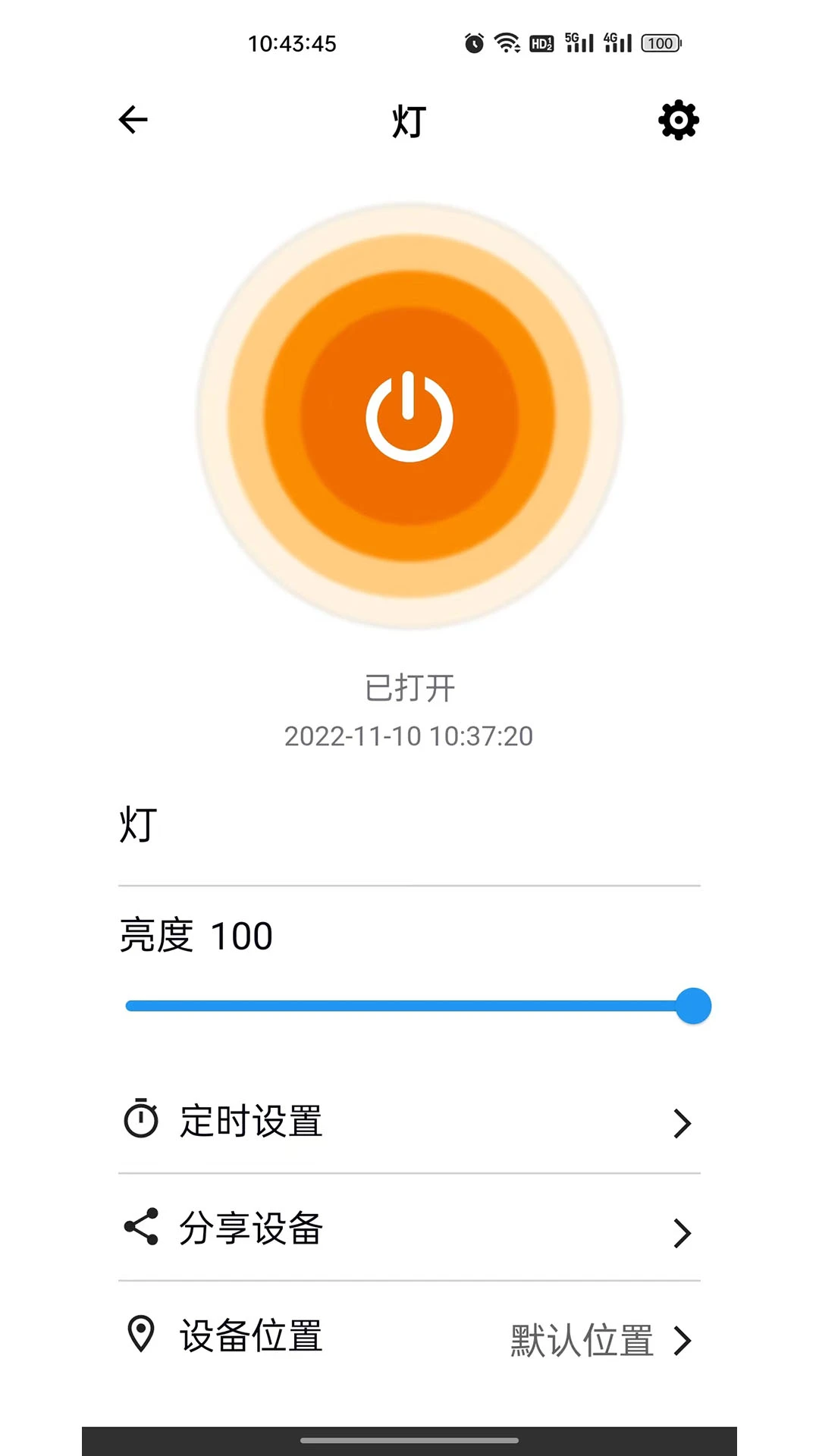 巴法1.0.52 智能家居控制 巴法1.0.52 智能家居控制