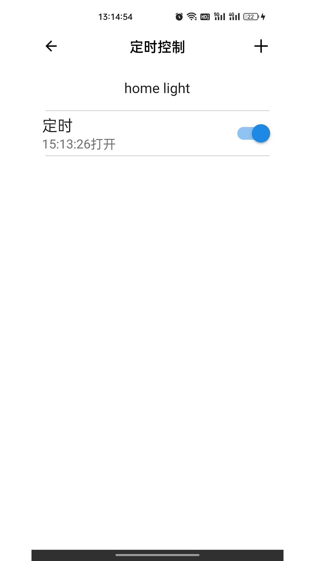 巴法1.0.52 智能家居控制 巴法1.0.52 智能家居控制