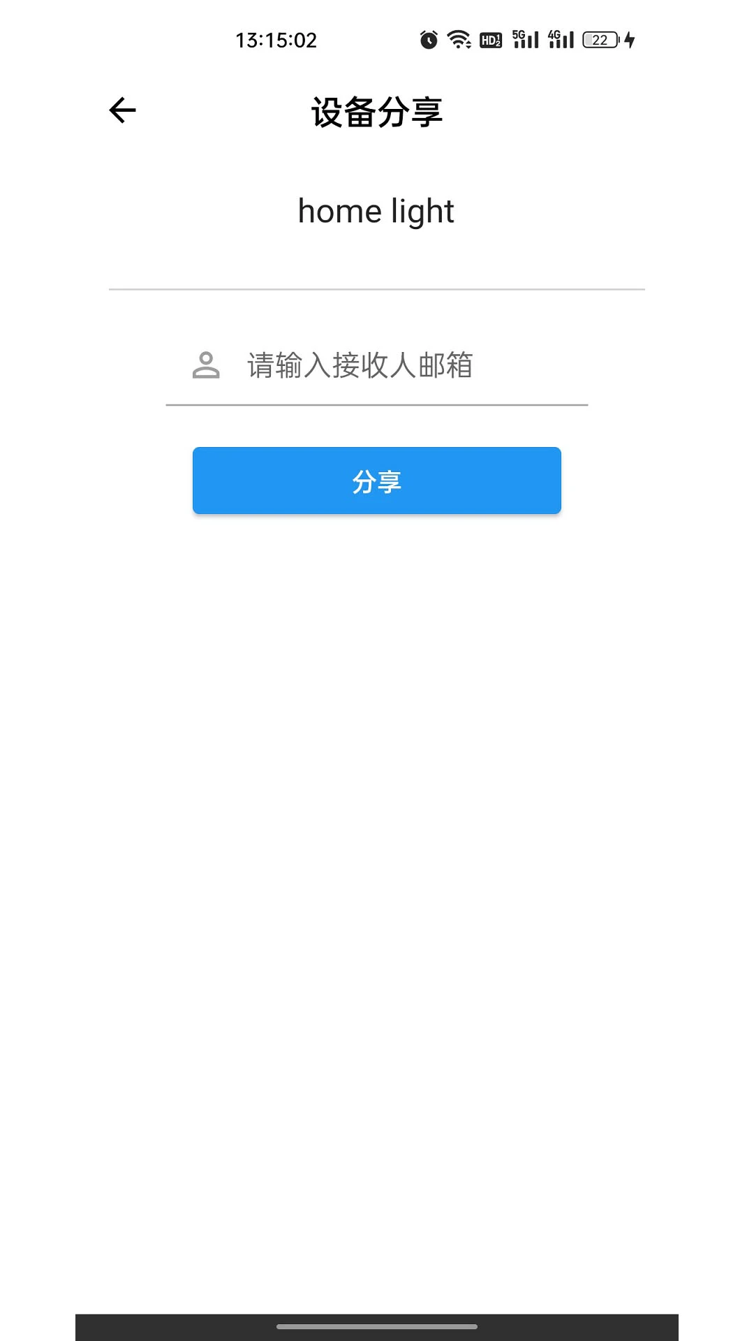 巴法1.0.52 智能家居控制 巴法1.0.52 智能家居控制