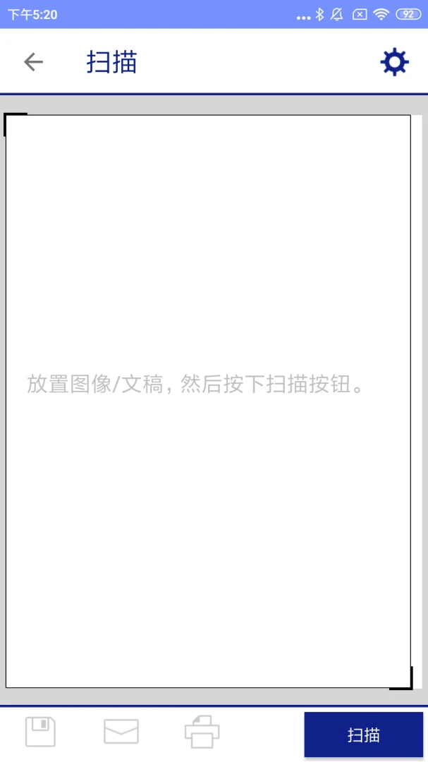 爱普生iPrint(Epson iPrint)7.15.0 手机打印助手 爱普生iPrint(Epson iPrint)7.15.0 手机打印助手