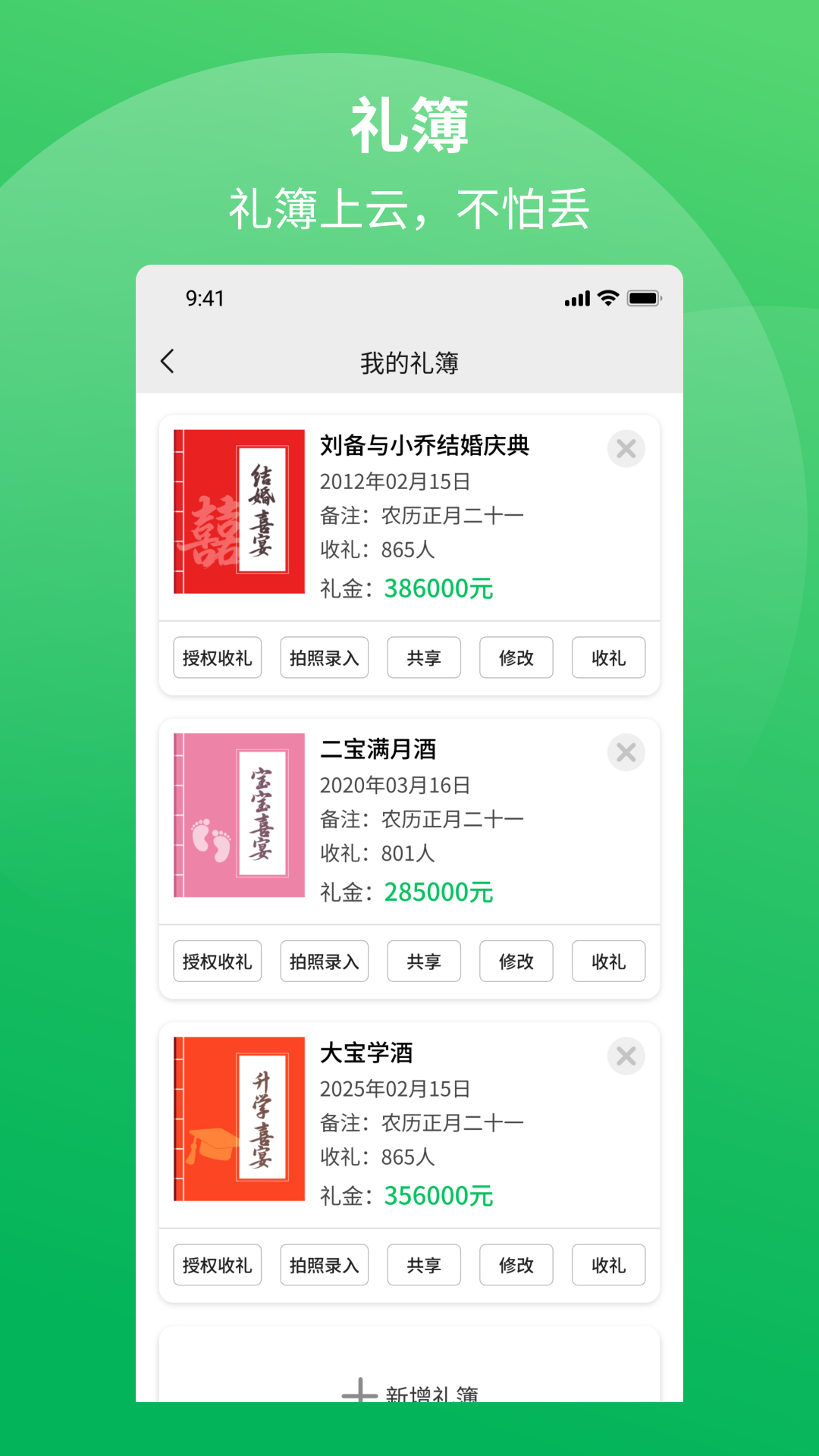 ��ǲ���5.0.0 ������˱�