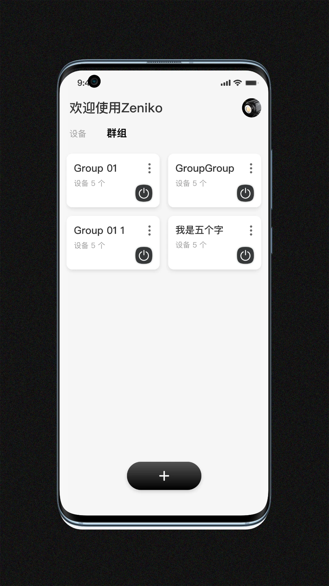 Zeniko1.0.10 �������