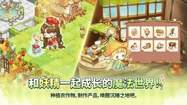 魔法的墨水手游下载安卓版安装(Magical Ink安装器)v4.2.0 最新版 魔法的墨水手游下载安卓版安装(Magical Ink安装器)v4.2.0 最新版