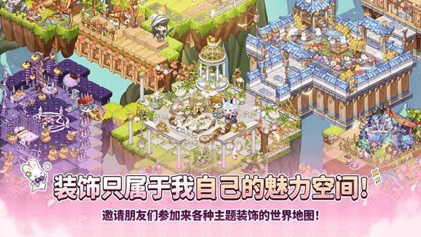 魔法的墨水手游下载安卓版安装(Magical Ink安装器)v4.2.0 最新版 魔法的墨水手游下载安卓版安装(Magical Ink安装器)v4.2.0 最新版