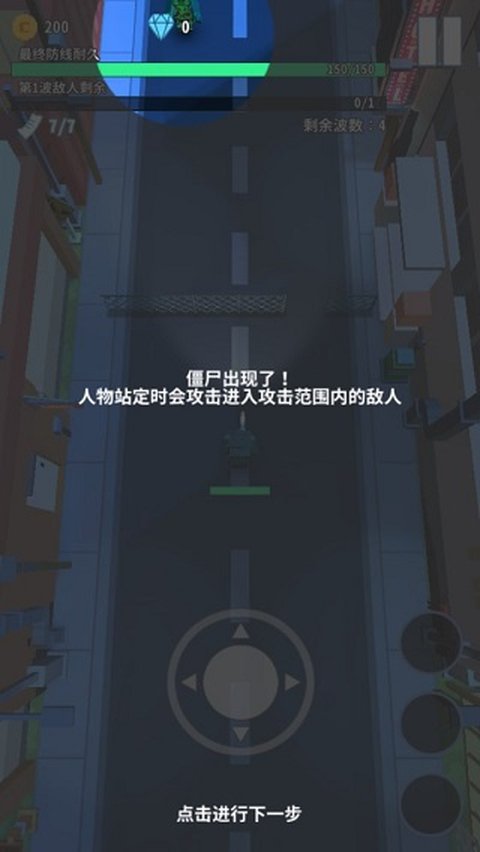 ��ʬ��Ҫ�ܹٷ��������ذ�װv1 ���°�