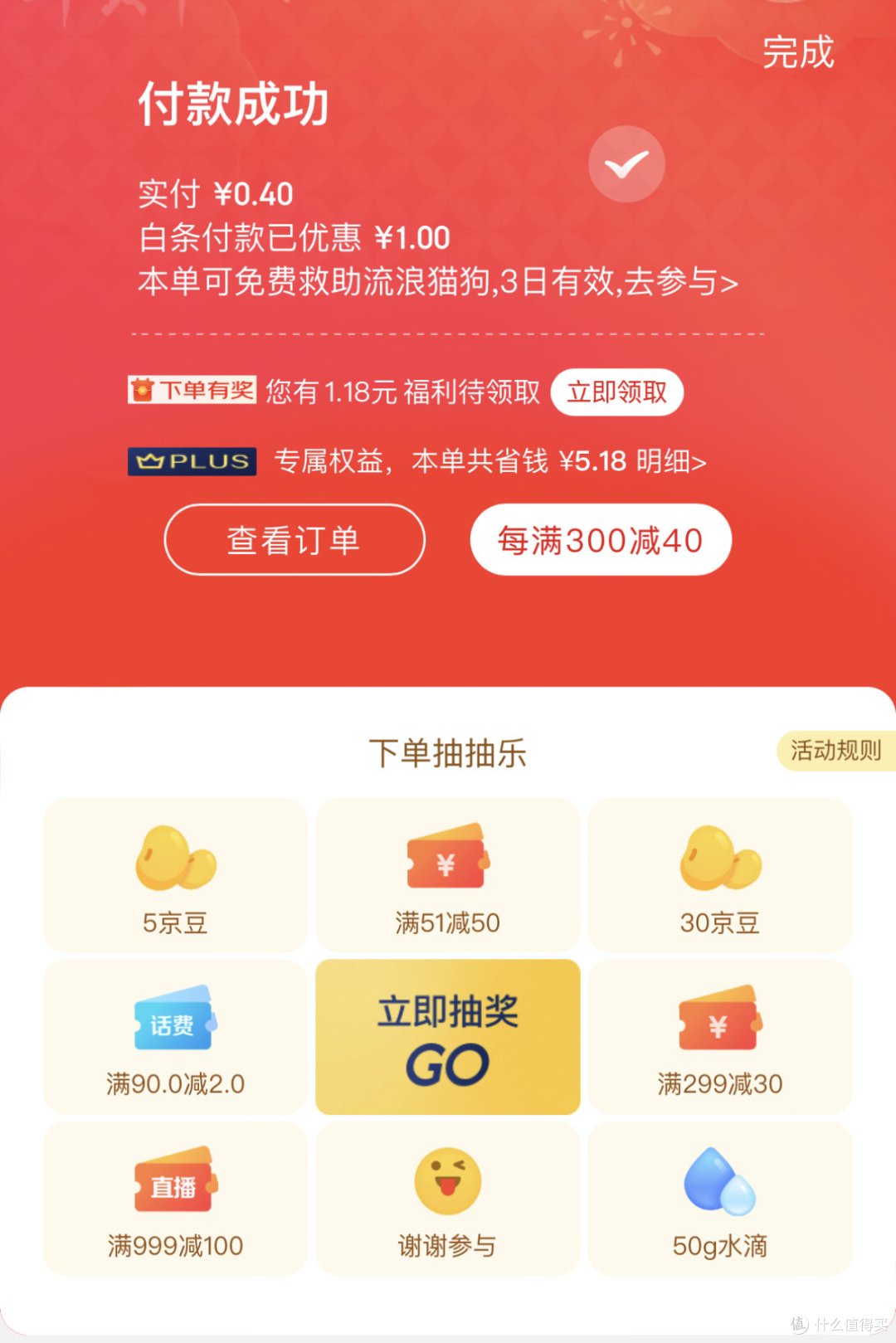 ����ȫ��������Ϸ�1����app�ٷ������� ÿ������ǩ���ͺ���ȼ���������