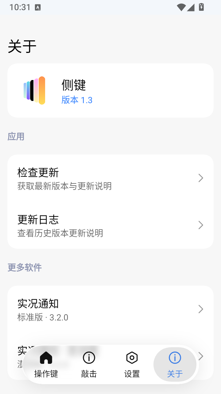���1.3 �ֻ�����Զ�������