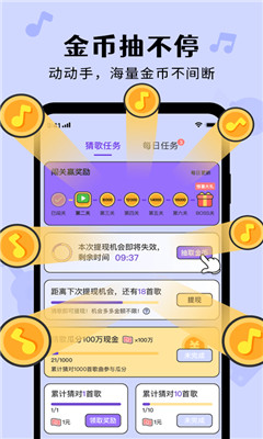 ������һ��app�ֻ���������ڼ���װ����ȫ������ʾͼ
